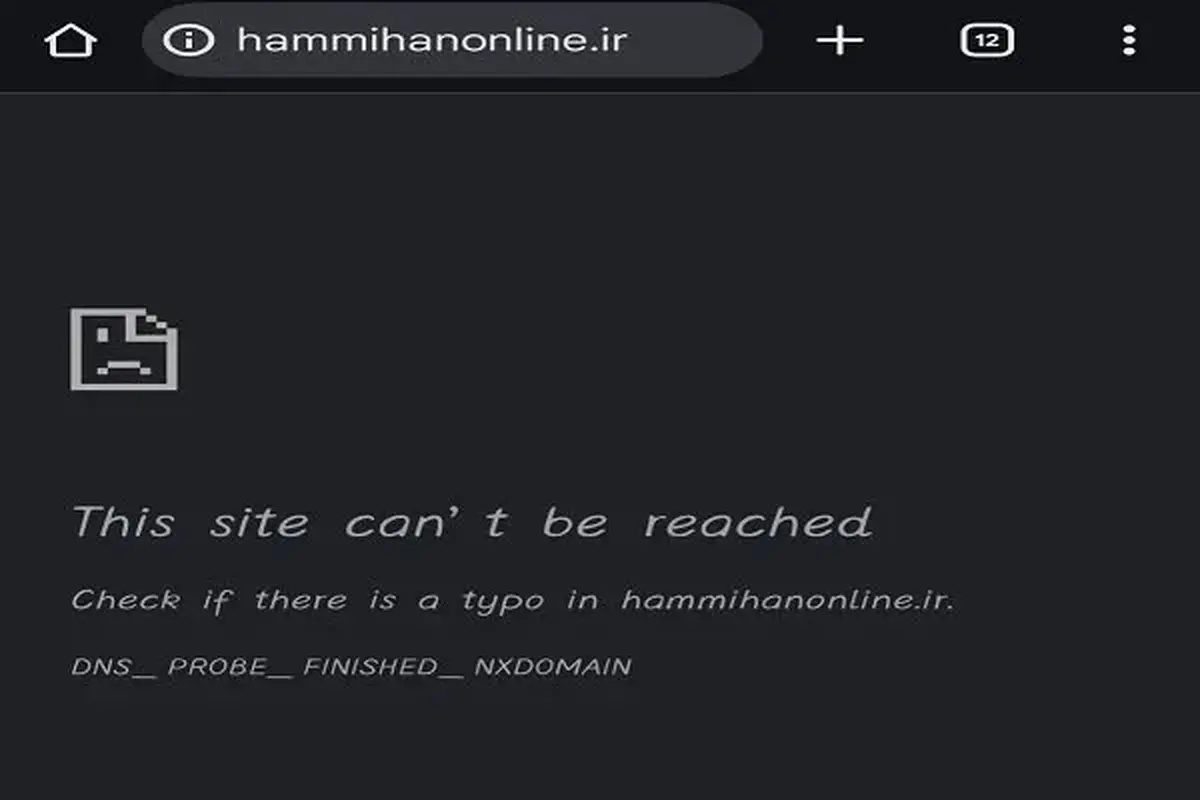 توضیحات محمدجواد روح سردبیر هم میهن درباره از دسترس خارج شدن سایت روزنامه + نظرات احمد زیدآبادی در برخورد با مطبوعات توضیحات محمدجواد روح سردبیر هم میهن درباره از دسترس خارج شدن سایت روزنامه + نظرات احمد زیدآبادی در برخورد با مطبوعات