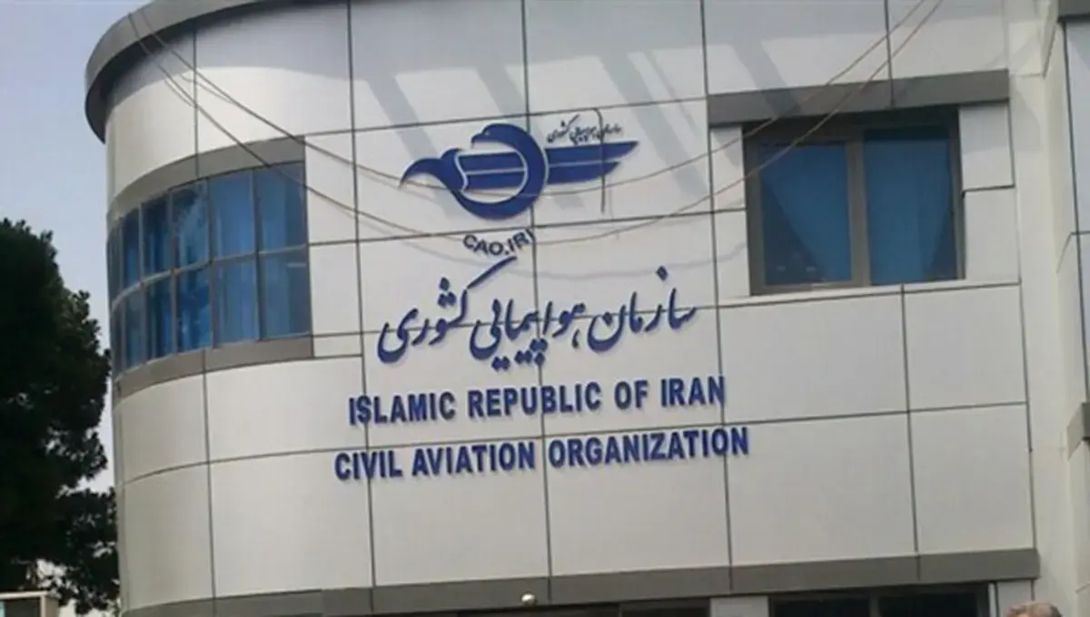 شایعات درباره انتصاب ابوذر شیرودی( فرزند شهید شیرودی و مشاور خانم صادق) بهعنوان رئیس سازمان هواپیمایی کشوری ؟! شایعات درباره انتصاب ابوذر شیرودی( فرزند شهید شیرودی و مشاور خانم صادق) بهعنوان رئیس سازمان هواپیمایی کشوری ؟!