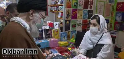 ارگان مطبوعاتی شهرداری تهران: می گویند رهبری هم صورتی بازی درمی آورد