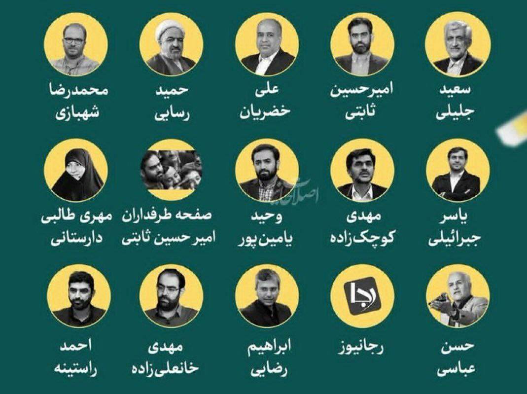 توجیهاتی که مردم را قانع نکرد