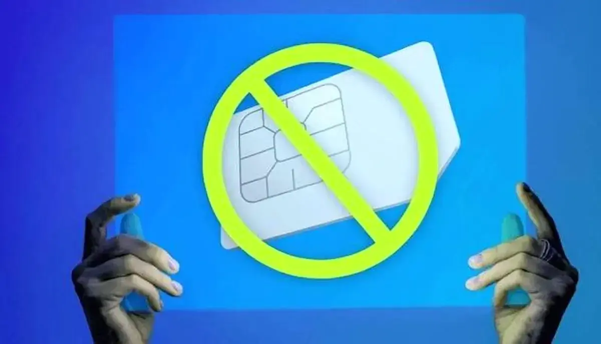 توجیه و توضیح یا پذیرش خطای طرح تبعیضی سیم کارت های سفید ؟  + آیا با جامعه ای طبقاتی شده در پشت پرده مواجه هستیم؟