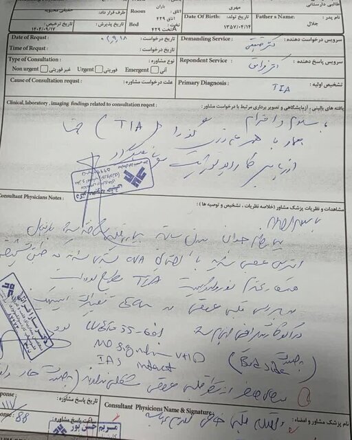 بازداشت امنیتی -قضایی طالبی دارستانی و رد شایعات درخصوص سکته مغزی او بازداشت امنیتی -قضایی طالبی دارستانی و رد شایعات درخصوص سکته مغزی او