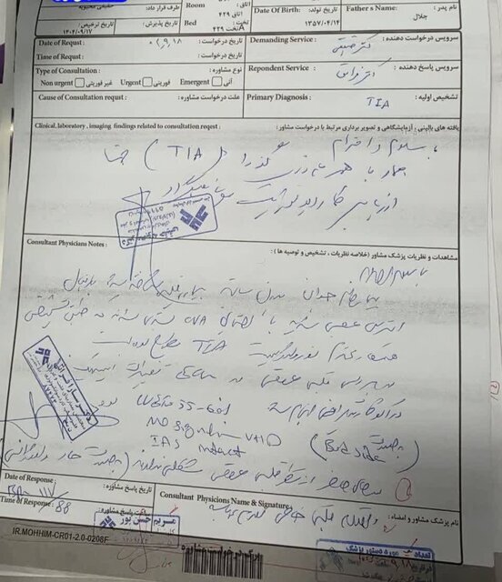 بازداشت امنیتی -قضایی طالبی دارستانی و رد شایعات درخصوص سکته مغزی او بازداشت امنیتی -قضایی طالبی دارستانی و رد شایعات درخصوص سکته مغزی او