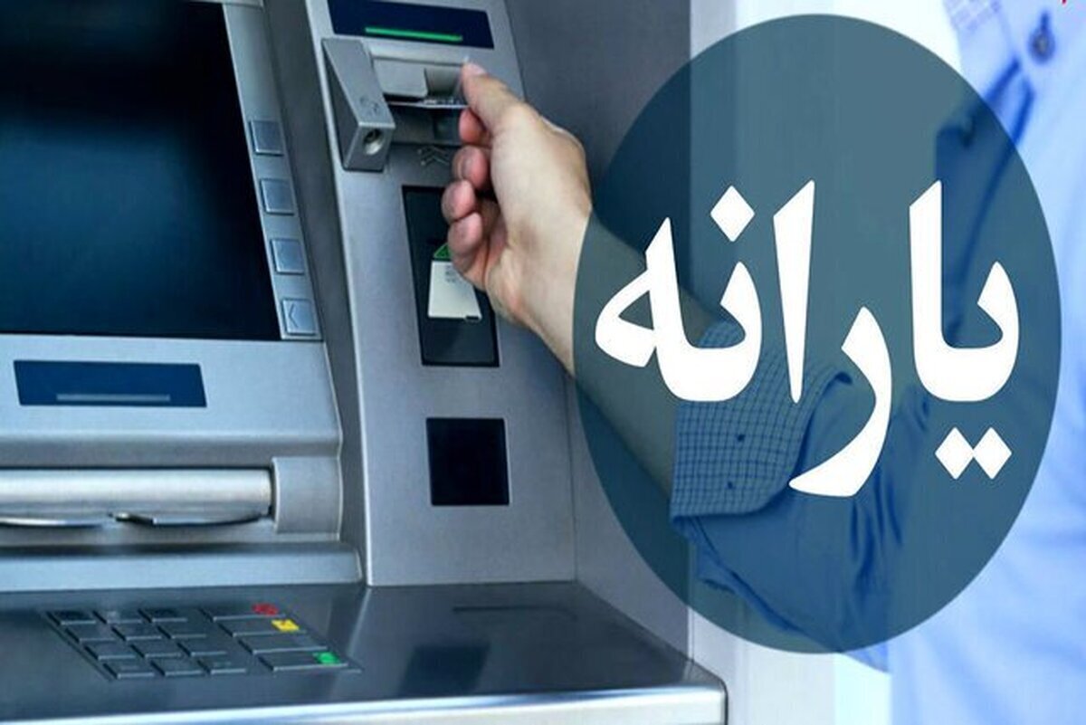 پول قطع یارانه‌های مردم کجا می‌رود؟ از ادعای حمایت بیشتر از دهک های آسیب پذیر تا داستان کالا برگ